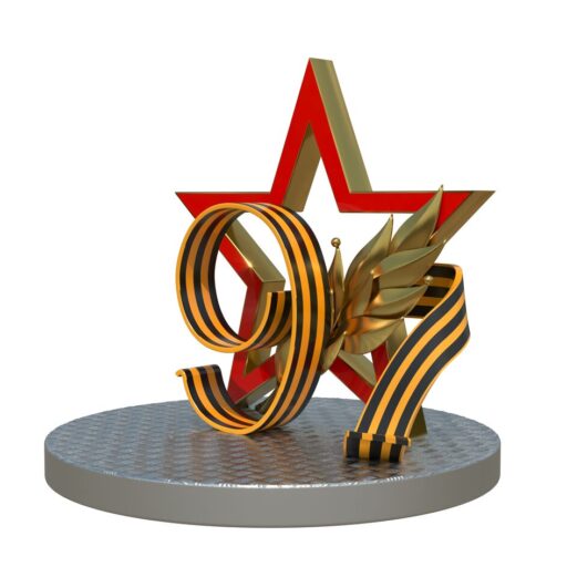 Фотозона 9 мая