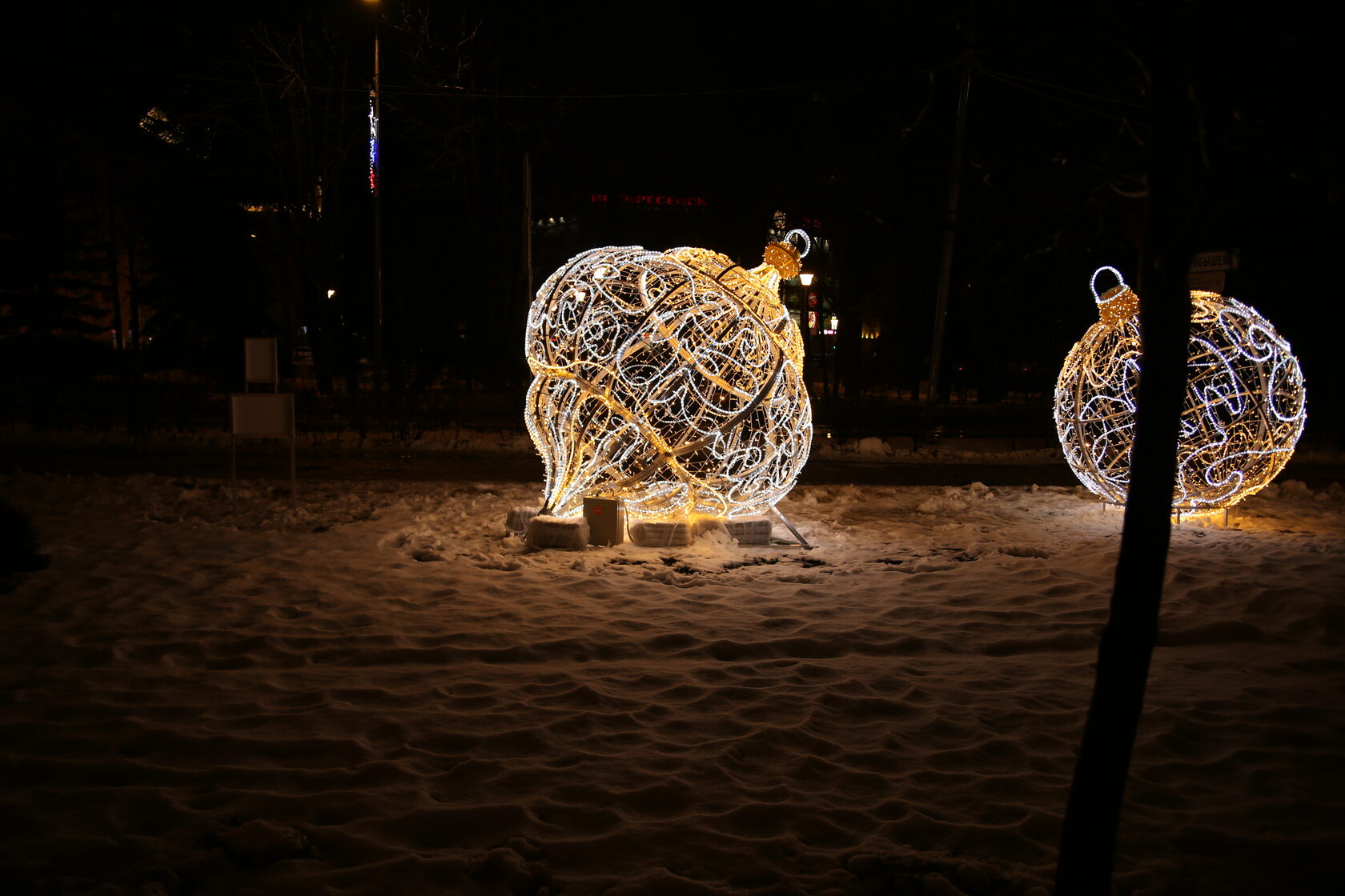 Елочная игрушка — изображение 2