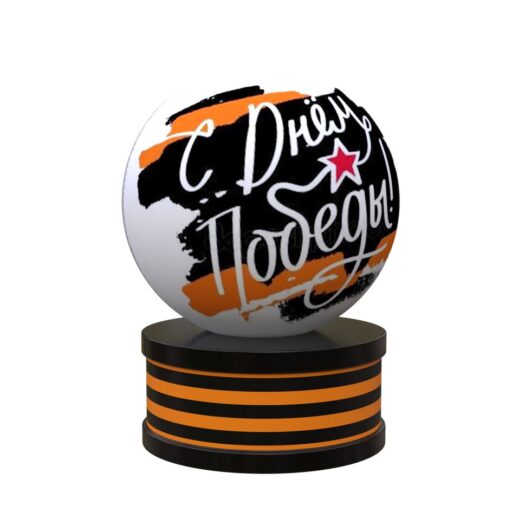 Арт объект шары 9 мая