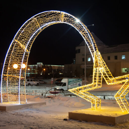 Арка светодиодная