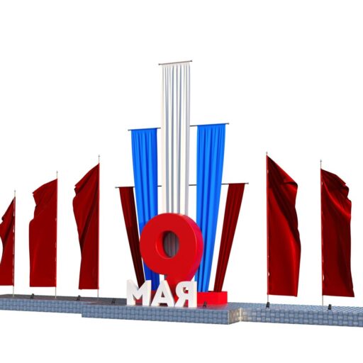 Флаговые композиции