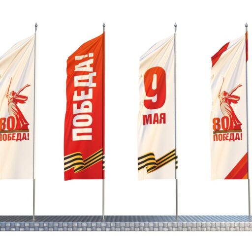 Флаговые композиции